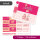 Aufkleber-Set Lieblingsmensch und Ich liebe dich passend für zwei Duplo Pralinen Packungen I rosa pink I dv_1367